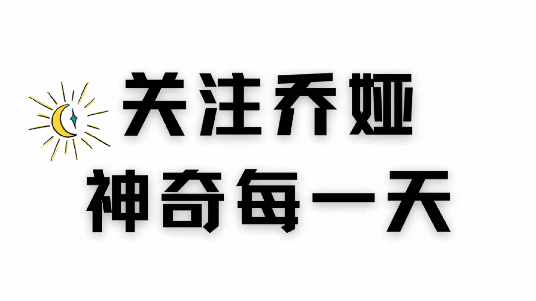 力量动物丨转载《来自动物界的讯息》第一部分:自然世界中的象征