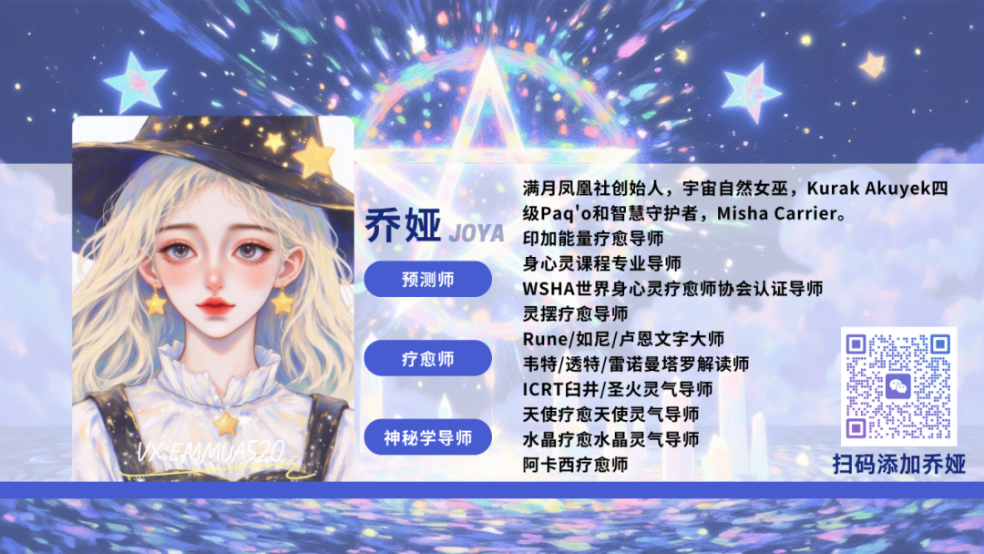 女巫的魔法书丨Wicca的历史和信仰